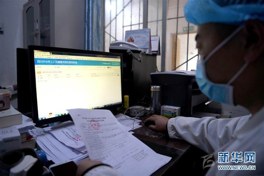 （抓好經(jīng)濟發(fā)展 應(yīng)對復(fù)雜局面·圖文互動）（2）2500萬農(nóng)民工如何安全返崗？——農(nóng)民工大省四川復(fù)工觀察