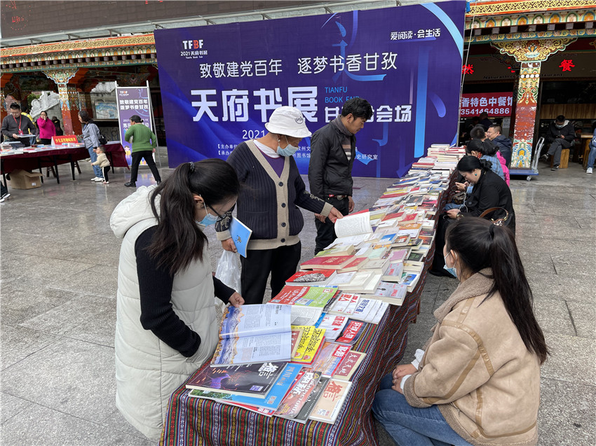 圖為書展現(xiàn).jpg 圖為書展現(xiàn).jpg