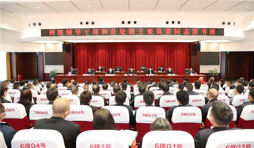 讀書(shū)班.jpg 讀書(shū)班.jpg