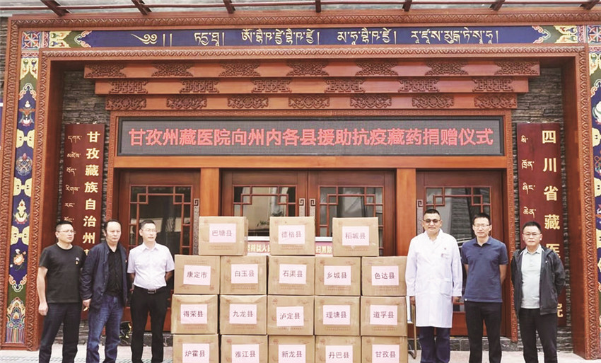 捐贈(zèng)儀.jpg 捐贈(zèng)儀.jpg