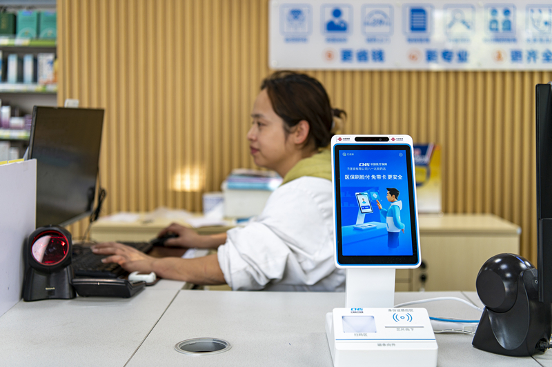 2024年4月10日，浙江金華市區(qū)一家民眾大藥房柜臺上設(shè)置著醫(yī)保“刷臉支付”機(jī)器，群眾看病更加便利。